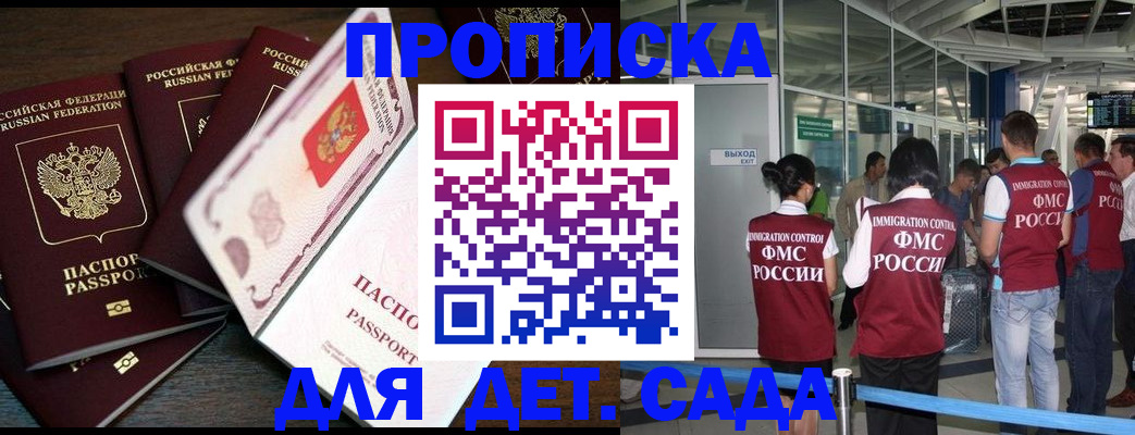 временная регистрация поиск в Нижнекамске