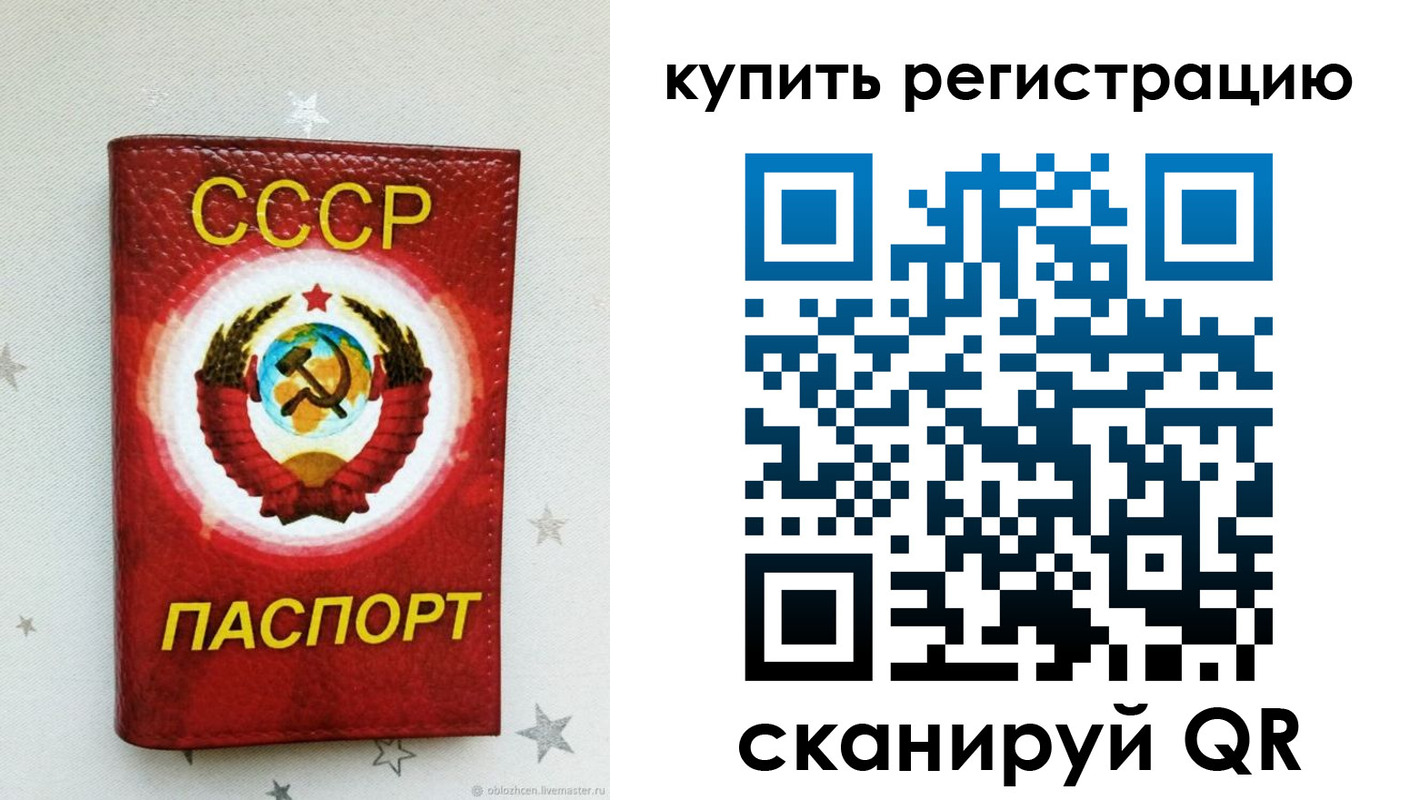 регистрация для дет. сада в Нижнекамске