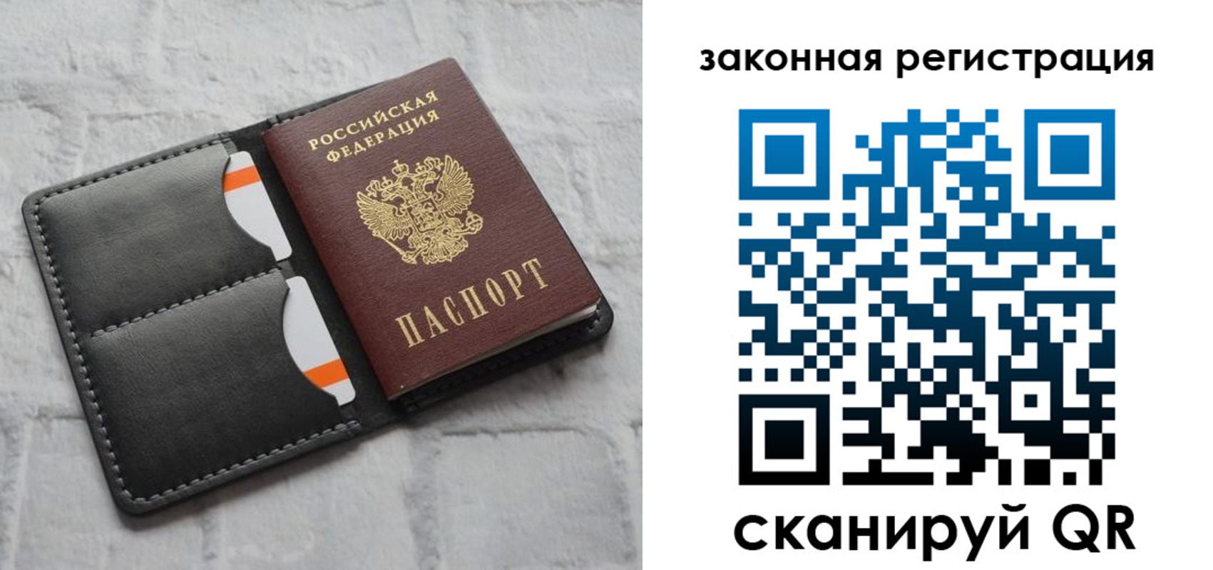 временная прописка в Нижнекамске