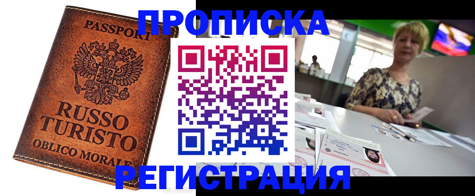 временная регистрация госуслуги в Нижнекамске