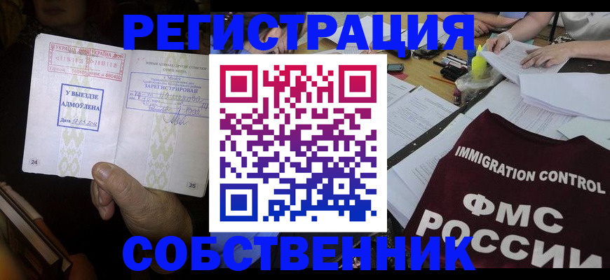 регистрация для дет. сада в Нижнекамске